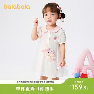巴拉巴拉女童连衣裙宝宝裙子新款夏装可爱洋气萌童装透气薄款