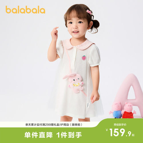 巴拉巴拉宝宝连衣裙女童夏装甜美