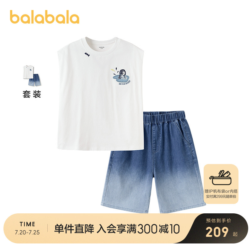 巴拉巴拉套装男童背心无袖两件套