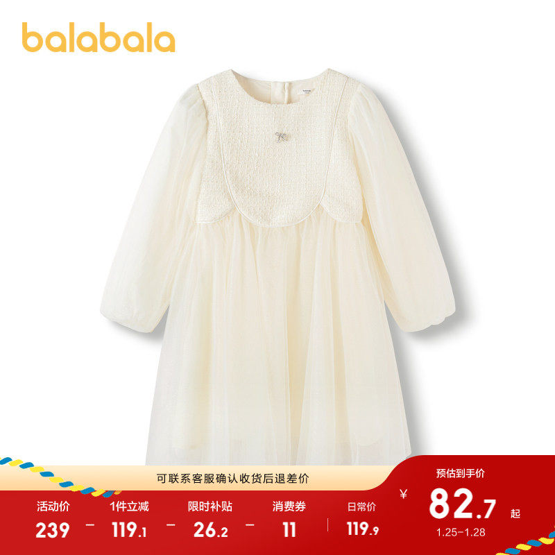 巴拉巴拉童装儿童公主裙女童春秋装小香风拼接内搭洋气纱连衣裙甜,童装/婴儿装/亲子装,连衣裙,淘宝优惠券,粉丝福利购,淘宝优惠卷