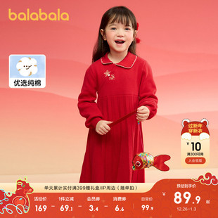 巴拉巴拉女童新中式针织连衣裙2025春秋装新款红色百褶红色拜年服