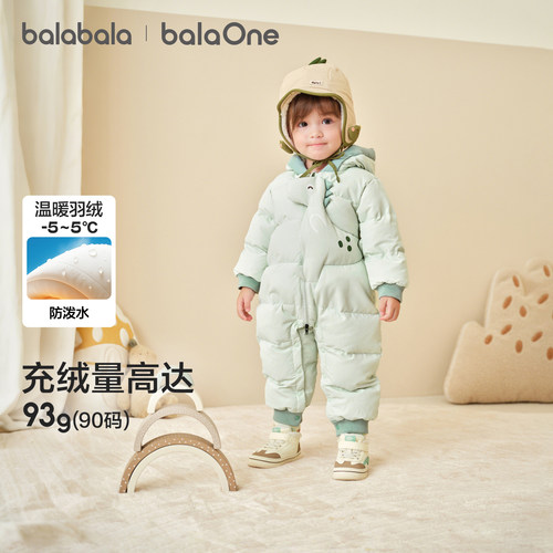 巴拉巴拉balaOne婴儿连体羽绒服