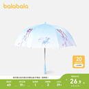 【迪士尼冰雪奇缘IP】巴拉巴拉儿童雨伞夏季新款女童防水时尚甜美