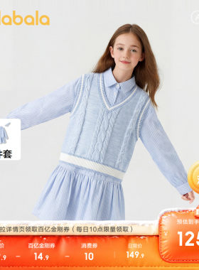 巴拉巴拉连衣裙女童两件套时尚