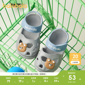 巴拉巴拉儿童拼色包头凉鞋沙滩鞋男女童拖鞋可爱洞洞鞋潮软底透气