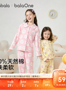 巴拉巴拉家居服纯棉睡衣新年红春