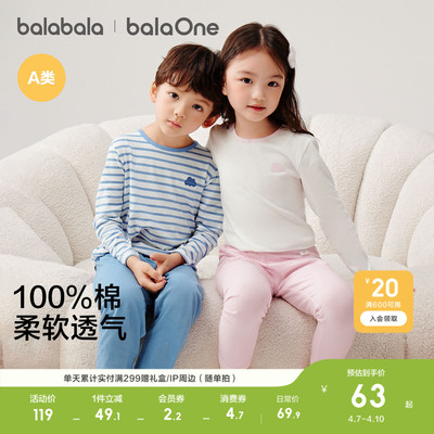 儿童内衣套装春秋新款秋衣秋裤棉