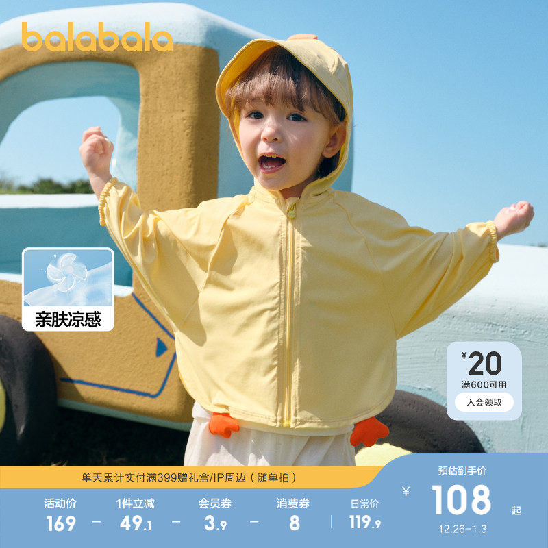 �ۻ��㣺ǳ��30005 90cm ��������Ӥ����Ůͯ��װ��ɹ�� 229.8Ԫ��2��(��114.9Ԫ/��)