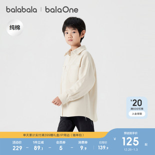 2025新款 儿童长袖 秋灯芯绒宽松纯棉上衣舒适 男童衬衫 巴拉巴拉童装