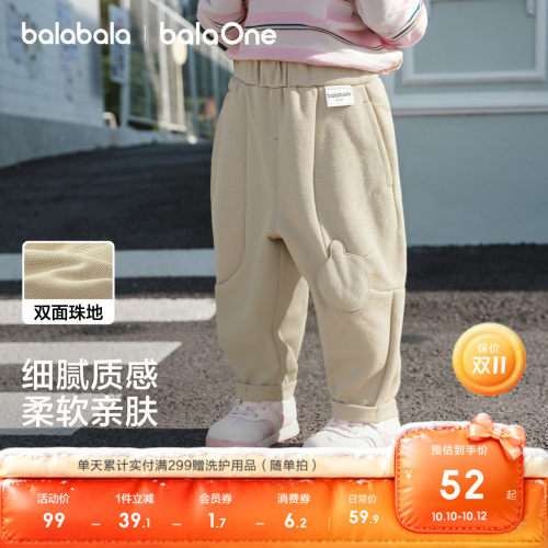 巴拉巴拉balaOne长裤男女童春装