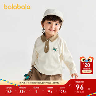 巴拉巴拉宝宝t恤长袖POLO衫男童秋装2025新款内搭潮