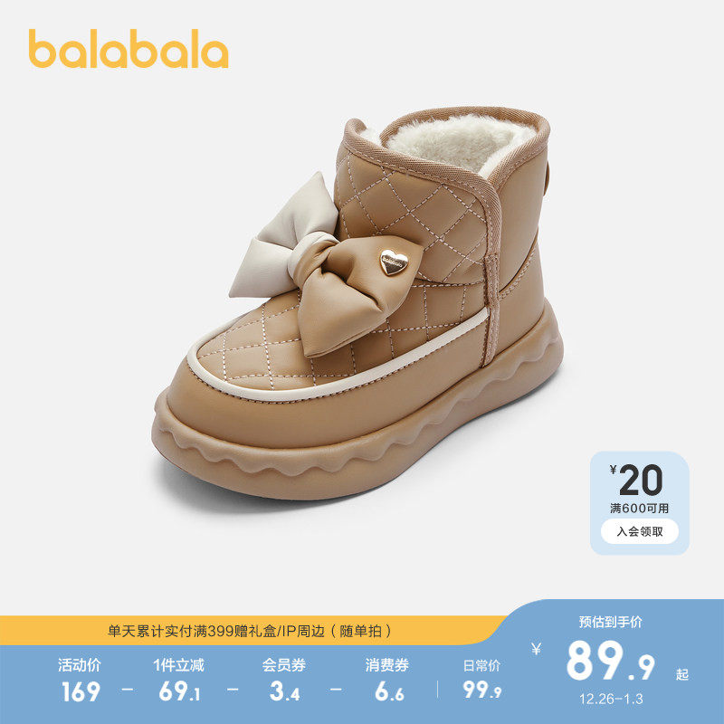 �ۻ��㣺ǳ����30701 27�� ��������ѩ��ѥŮͯ��ѥ���޶�ѥ 189.8Ԫ��2��(��94.9Ԫ/��)