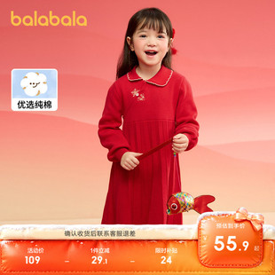 巴拉巴拉女童新中式针织连衣裙春秋装新款红色百褶红色拜年服