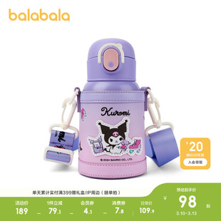 【三丽鸥IP】巴拉巴拉儿童保温杯女童吸管杯水杯便携时尚可爱外出