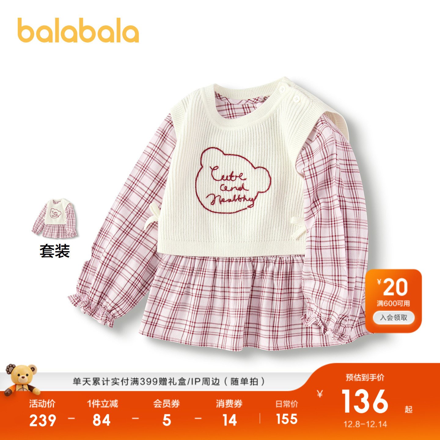 ۻ㣺׺ɫ 80cm Ůͯ׿ɰ 444.99Ԫ3(148.33Ԫ/)