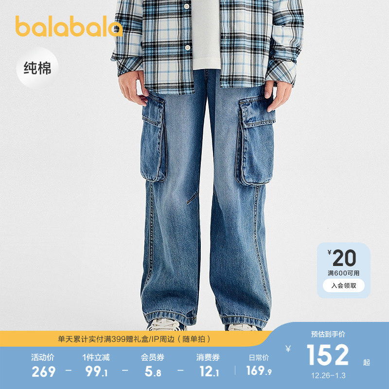 �ۻ��㣺ţ������88201 110cm ��������������ͯ���ɹ�װţ�п� 489.69Ԫ��3��(��163.23Ԫ/��)