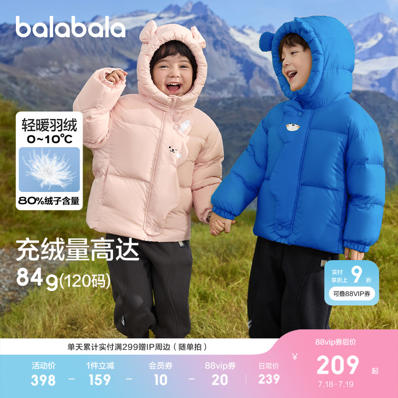 小动物造型，可爱萌趣