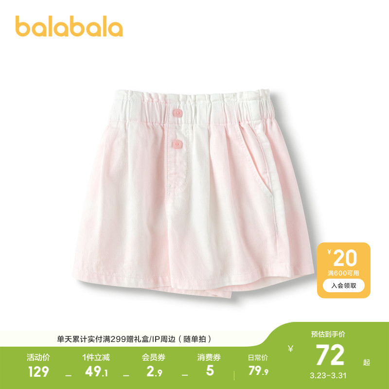 巴拉巴拉童装女童短裤儿童裤子夏装牛仔抑菌甜美宝宝