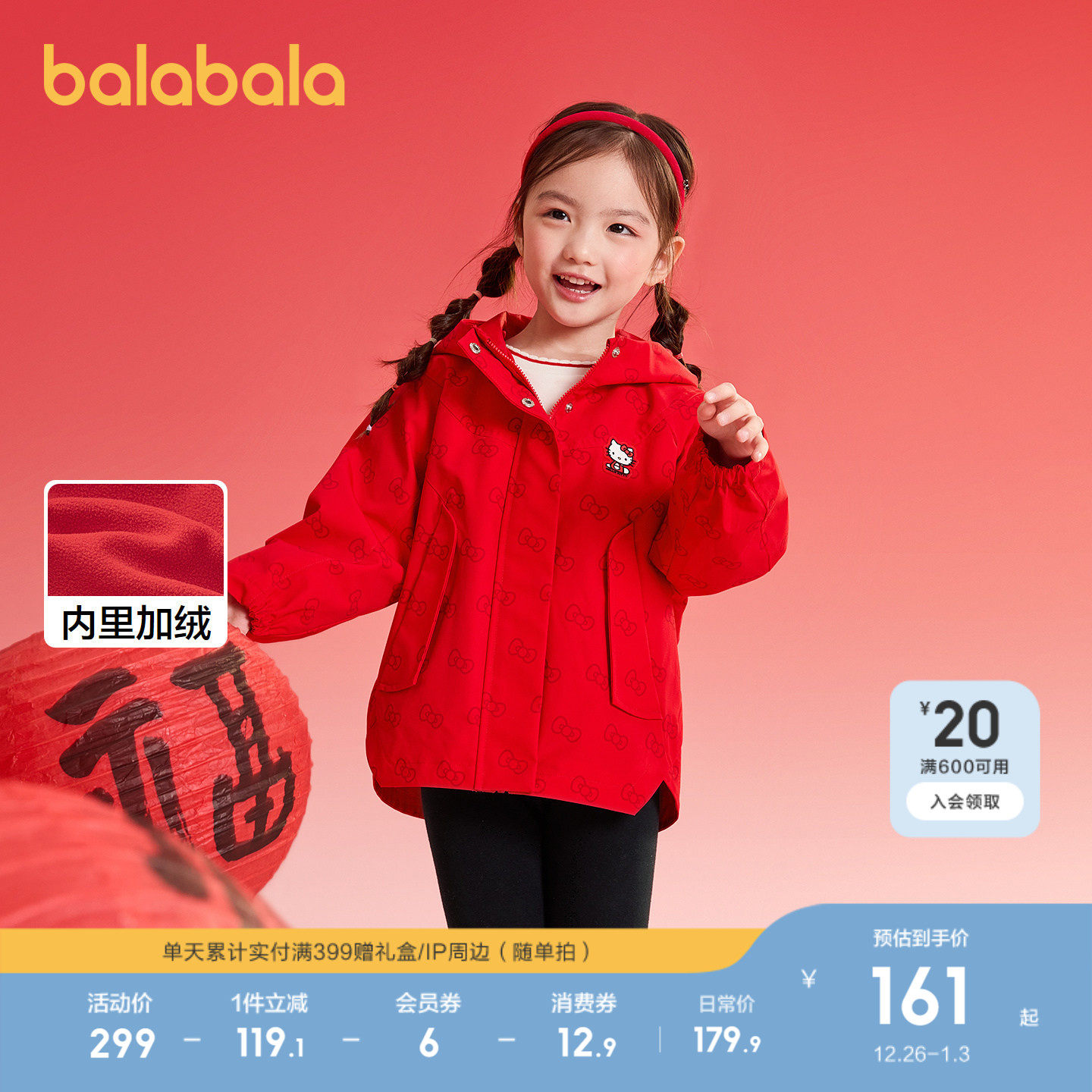 �ۻ��㣺�й��� 120cm �����������׼�������Ůͯ���� 519.69Ԫ��3��(��173.23Ԫ/��)