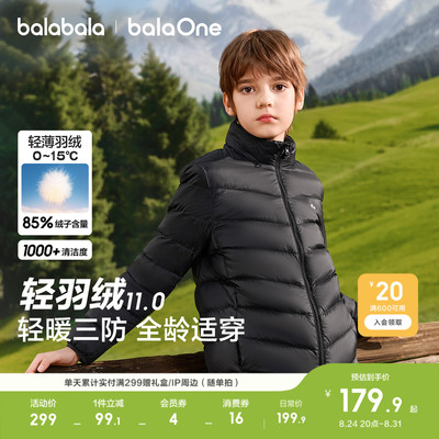 巴拉巴拉balaOne羽绒服亲子外套