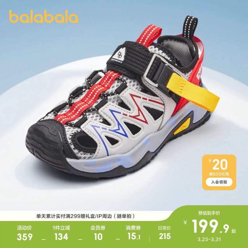 巴拉巴拉童鞋男童鞋运动鞋凉鞋透气户外鞋包头夏季潮流鞋子跑步鞋