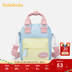 巴拉巴拉女童手拎包休闲包儿童布艺背包斜跨舒适撞色时尚甜美清新