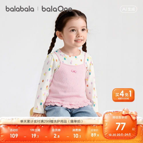 巴拉巴拉balaOne长袖t恤假两件服