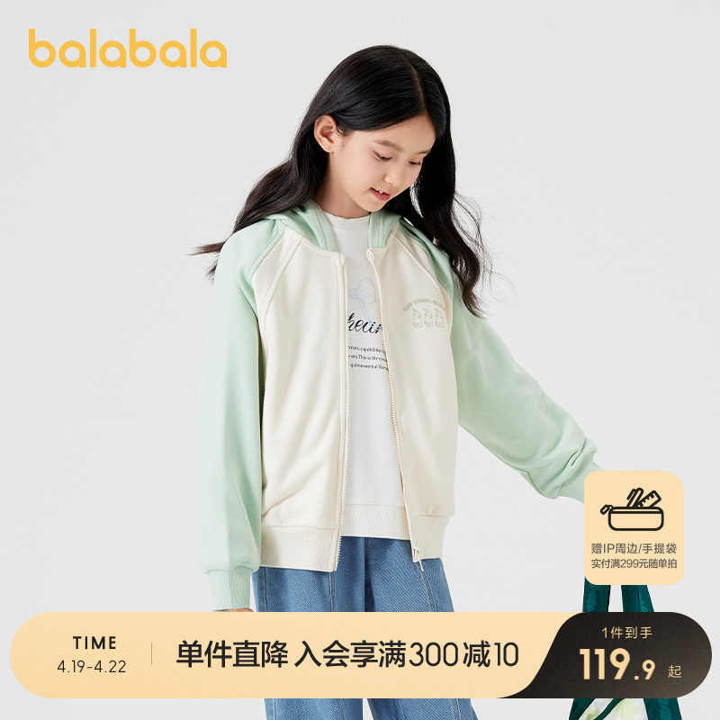 �ۻ��㣺޹����-������ɫϵ 120cm ��������ͯװ��ͯ����Ůͯ��װ��ͯʱ��ײɫ��ñ���������д�ͯ