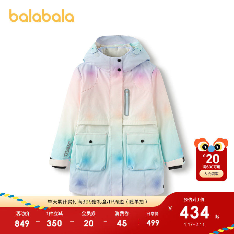 巴拉巴拉童装儿童长款女童羽绒服冬装鹅绒外套保暖舒适加厚上衣潮