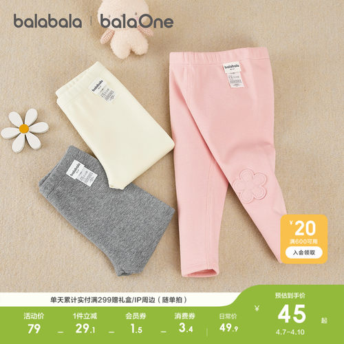 宝宝长裤女童婴儿裤子秋冬休闲裤