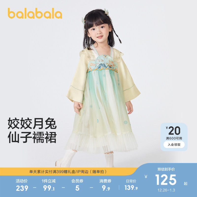 �ۻ��㣺������� 90cm Ůͯ����ȹ����װСͯ�����ɰ��� 399.69Ԫ��3��(��133.23Ԫ/��)