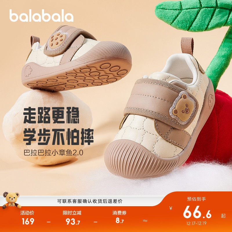 儿童学步鞋春秋季男宝女宝潮新