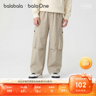 巴拉巴拉balaOne裤子儿童工装裤