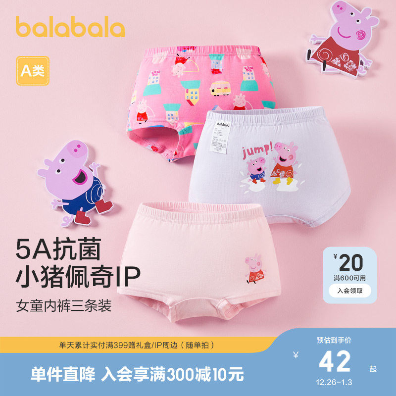 �ۻ��㣺���ϣ�С������IP-ƽ������װ�� 90cm ����С������IP���������ڿ�Ůͯ 200Ԫ��5��(��40Ԫ/��)