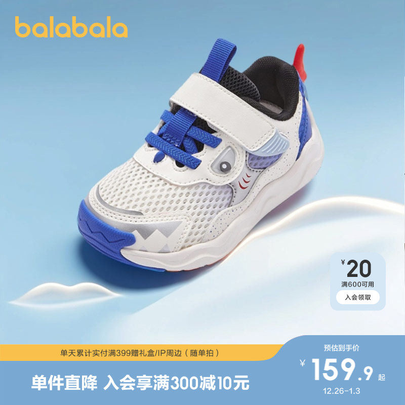 �ۻ��㣺����ɫ��00318 21�� ���������Ȳ�Ь��ͯ�˶�Ь������ 459.69Ԫ��3��(��153.23Ԫ/��)