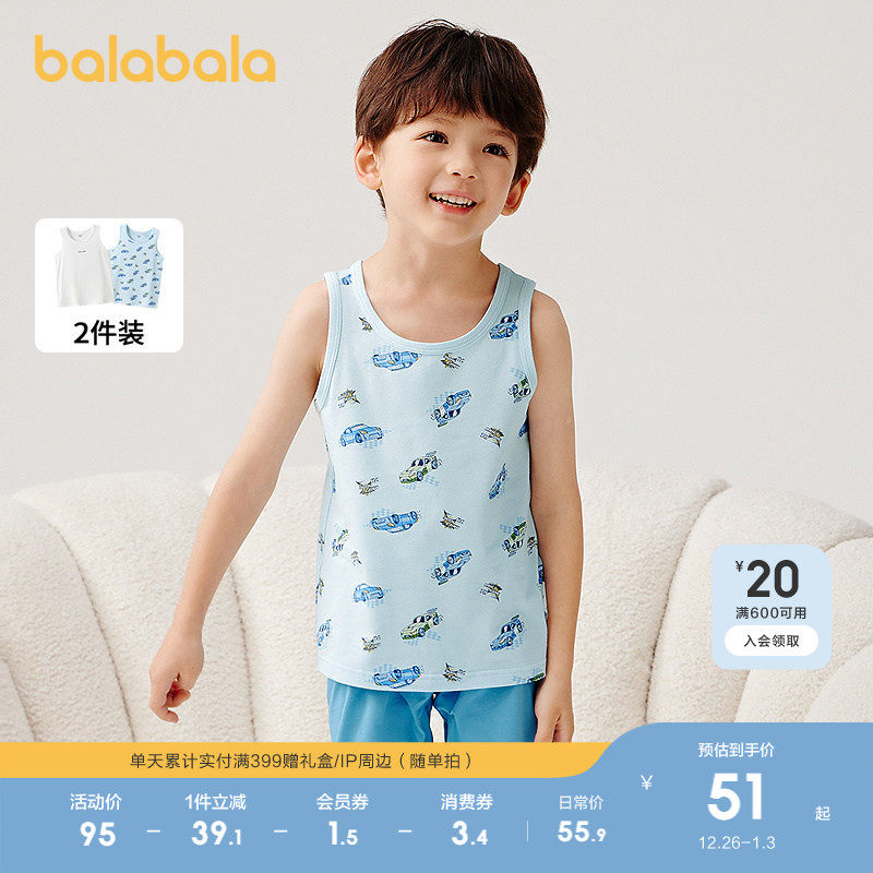 �ۻ��㣺��������������ͯ����Ҿ�����װ 213.6Ԫ��4��(��53.4Ԫ/��)