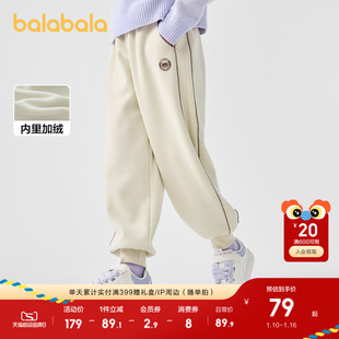 巴拉巴拉童装儿童加绒长裤男女童秋冬装慢跑裤子加绒保暖加厚运动