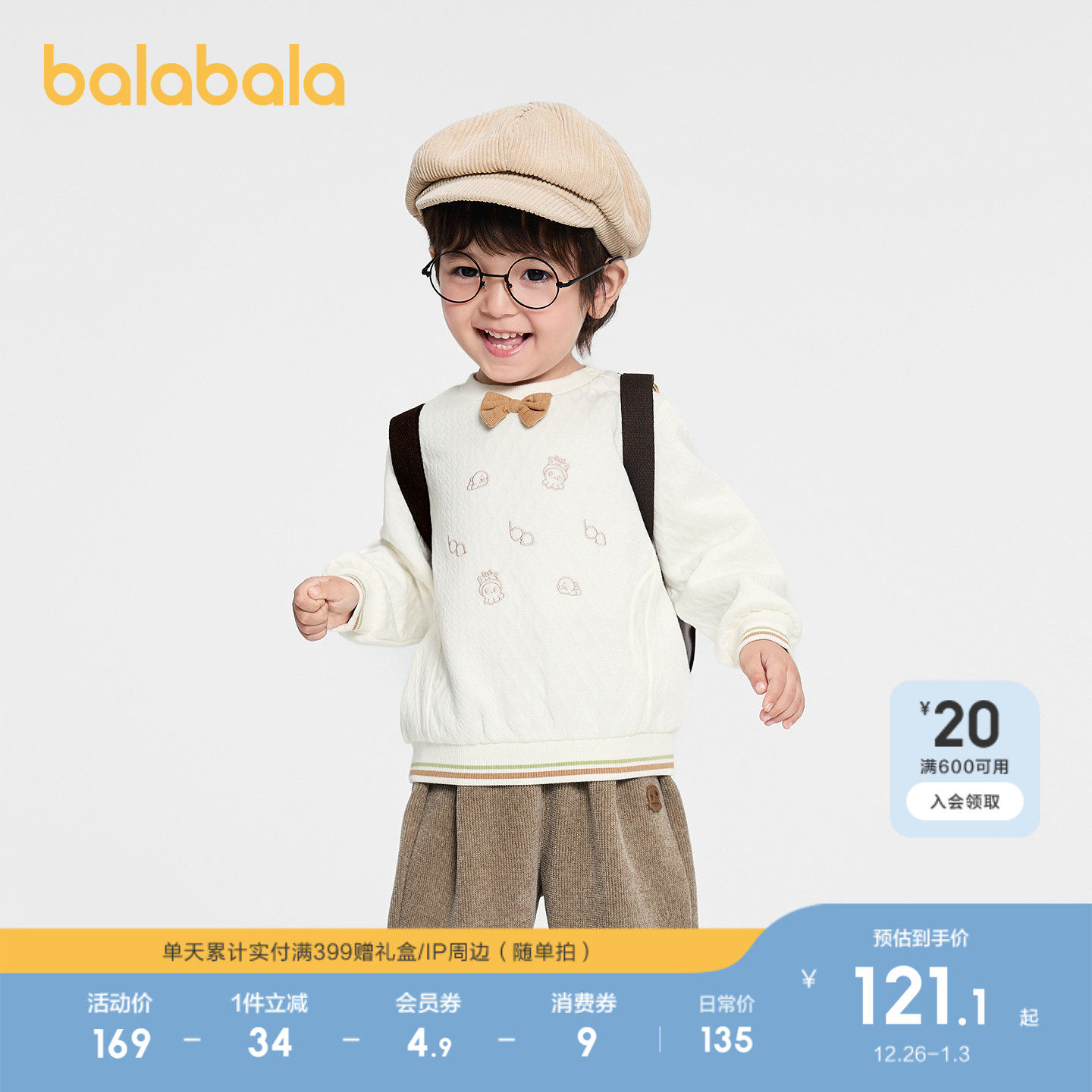 �ۻ��㣺�װ�10302 80cm ��������������ͯ�����ڴ������ 260Ԫ��2��(��130Ԫ/��)