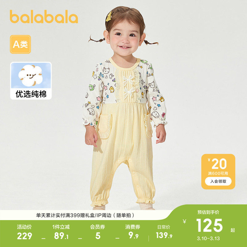 �ۻ��㣺���31006 73cm ��������Ӥ��������Ůͯ��װ�ɰ� 399.69Ԫ��3��(��133.23Ԫ/��)