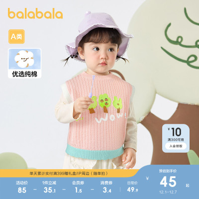 巴拉巴拉儿童马甲婴儿针织衫背心