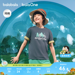 巴拉巴拉童装儿童短袖t恤男女童2026新款夏装中幼童纯棉印花上衣