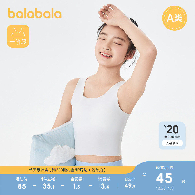 �ۻ��㣺��������ŮͯС�����ڴ���ͯ���·��������ط�͹���߹����Ĳ��޺� 189.6Ԫ��4��(��47.4Ԫ/��)