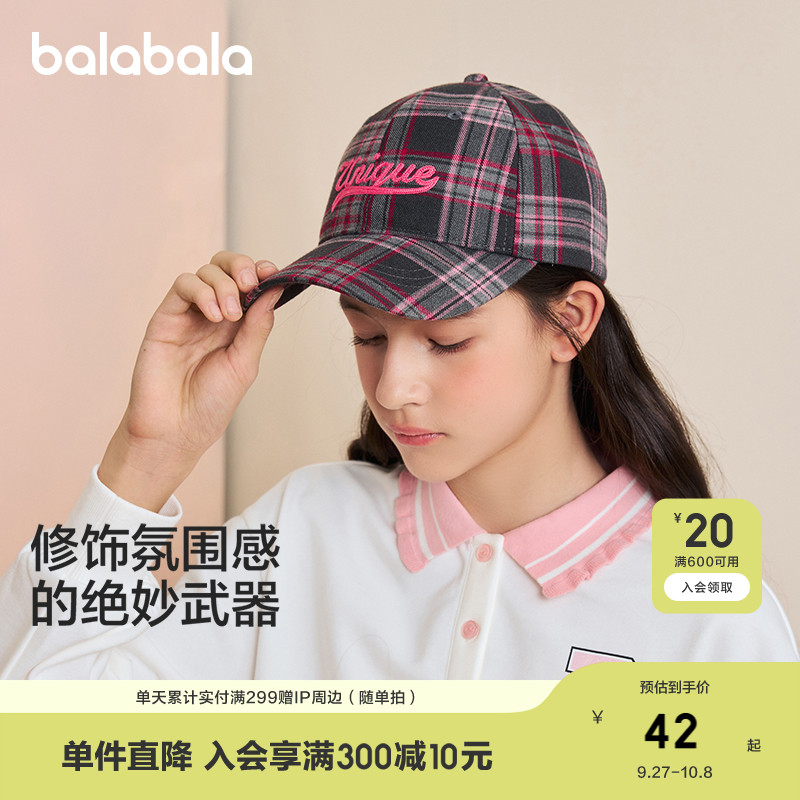 巴拉巴拉儿童棒球帽时尚