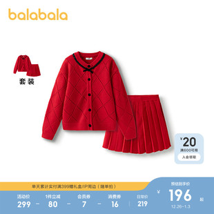 女童长袖 两件套时尚 套装 春秋装 儿童针织套裙2025新款 巴拉巴拉童装