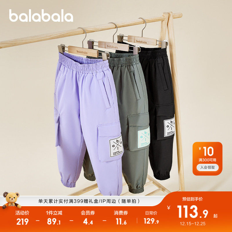 �ۻ��㣺��������ͯװ��ͯ������ͯŮͯ���㶬���д�ͯ���޿���ɱ�ů���� 110.42Ԫ(������)