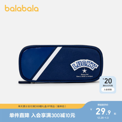 大容量设计，轻松收纳