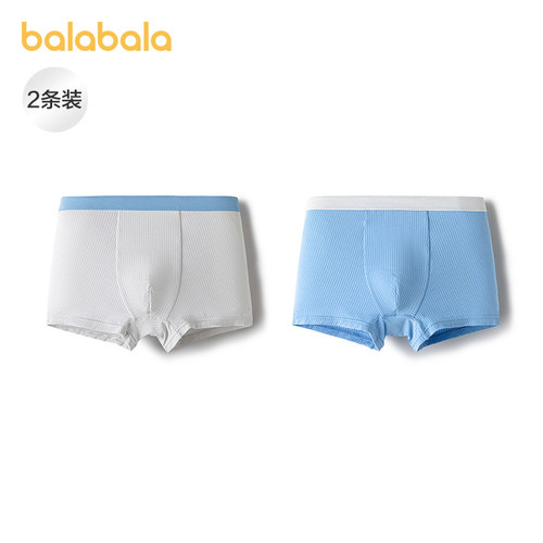 巴拉巴拉内裤男童两条装裆部抗菌