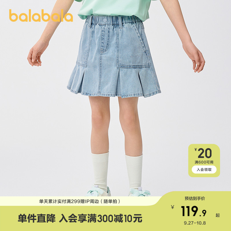 巴拉巴拉短裙女童甜美洋气裙子