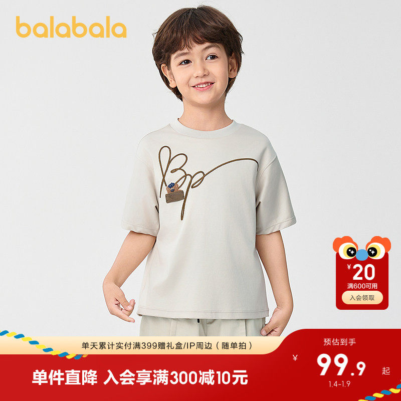 �ۻ��㣺������������t����ͯ�׷������ 189.8Ԫ��2��(��94.9Ԫ/��)