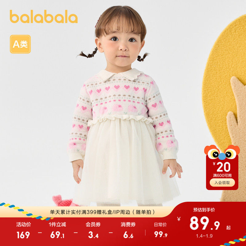 巴拉巴拉儿童裙子秋冬连衣裙女童公主裙纱裙假两件设计甜美精致萌